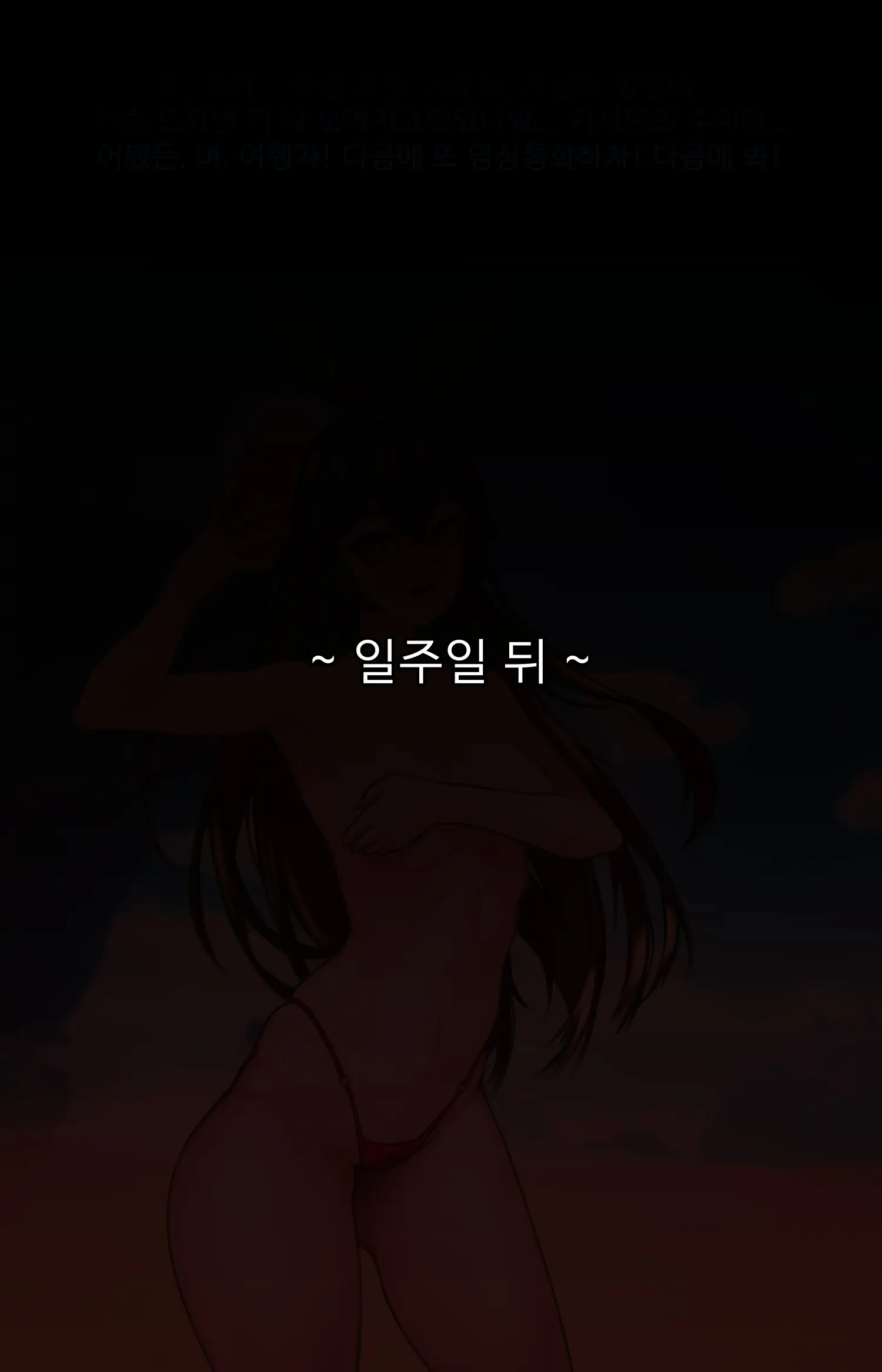 Genshin_Amber_Swimsuits